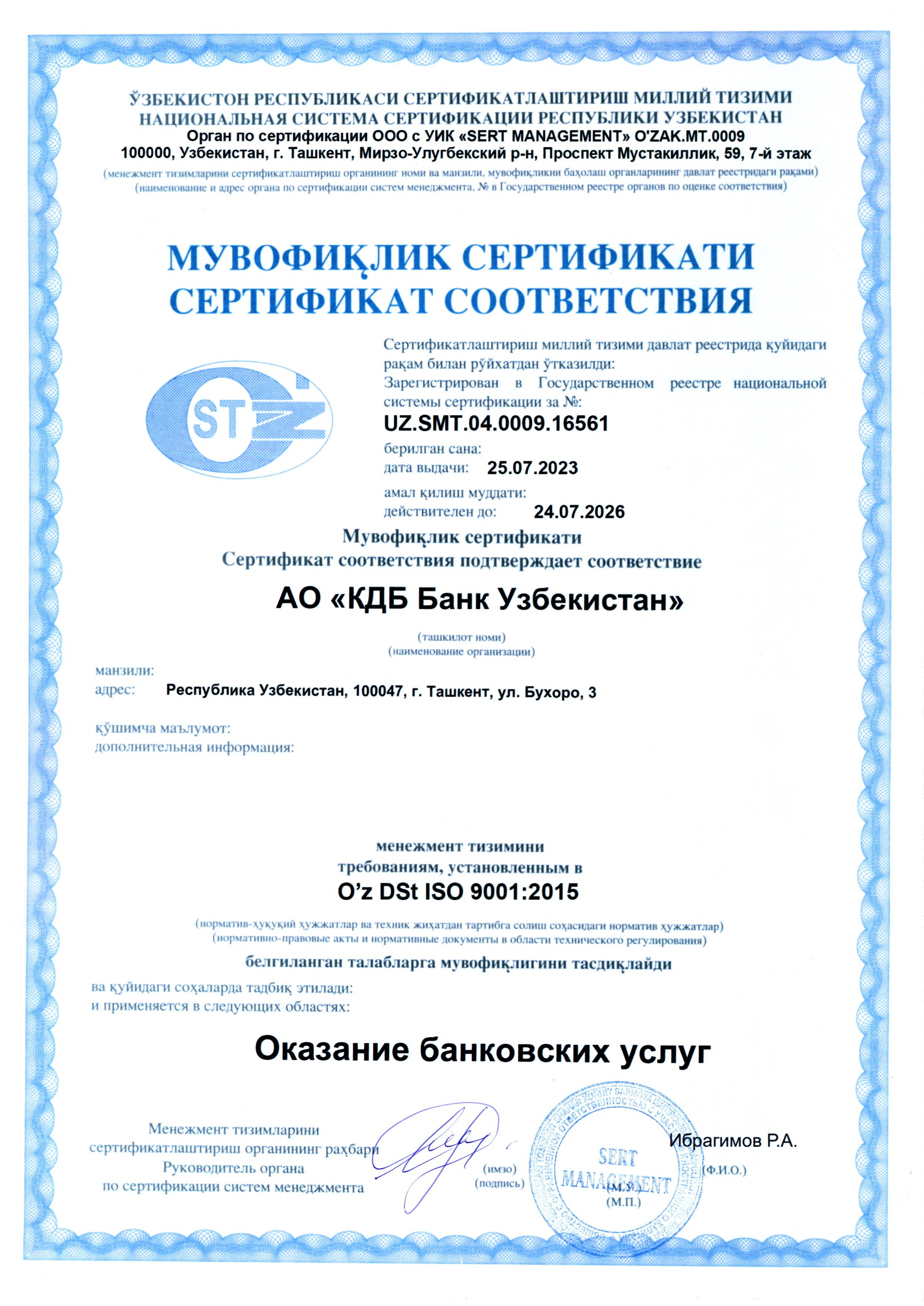KDB licenses