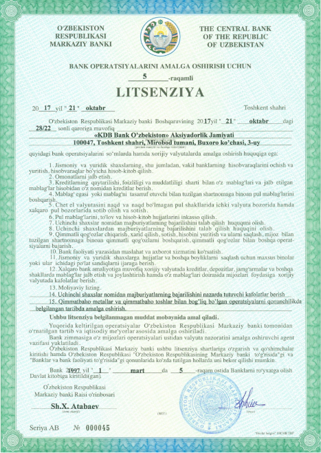 KDB licenses