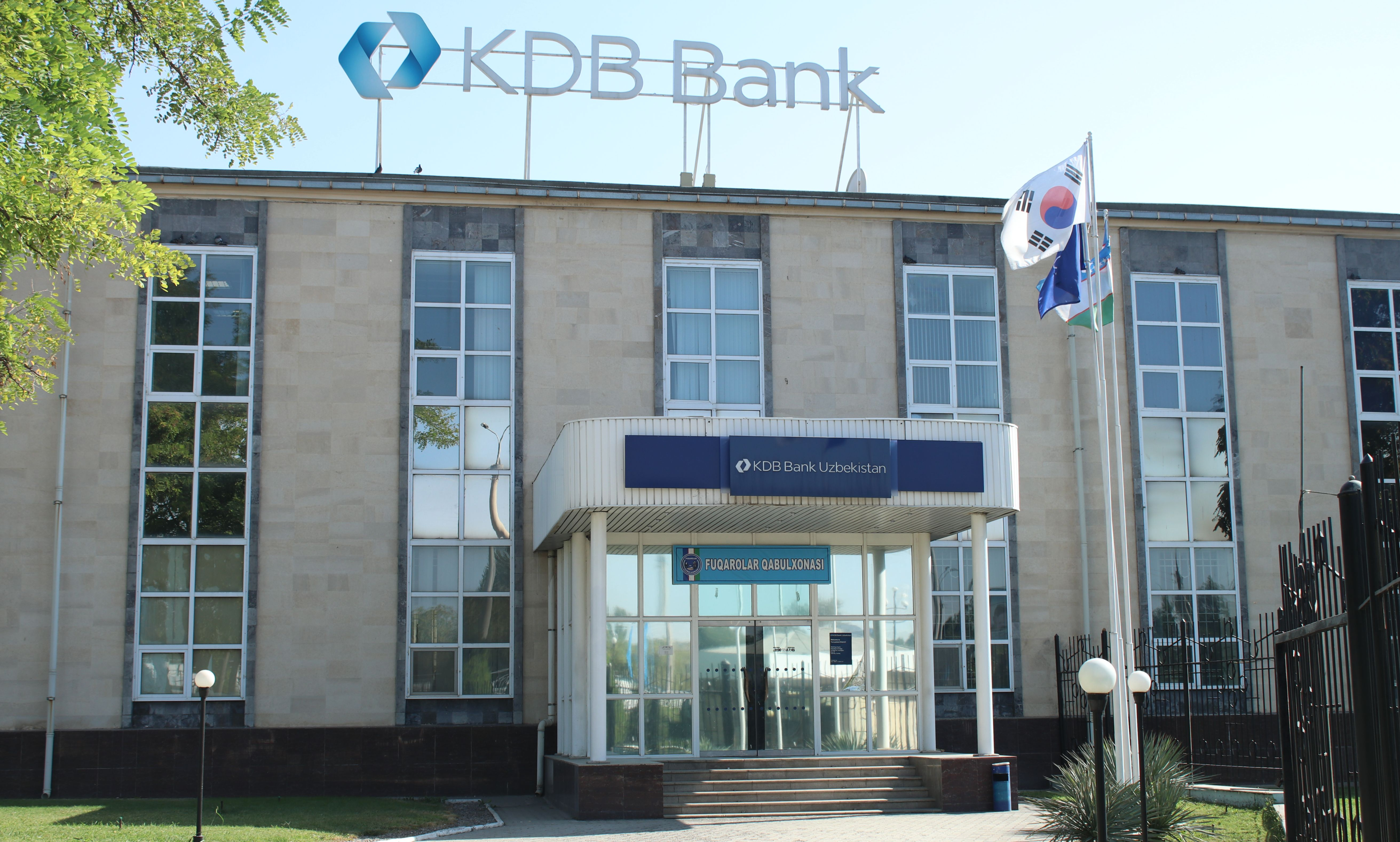 Closure of Yunusobod branch of JSC “KDB Bank Uzbekistan” 